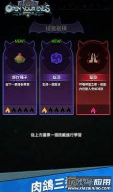 提灯法师手游下载截图3