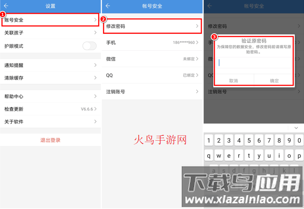 重庆中小学智慧教育平台(人人通空间)