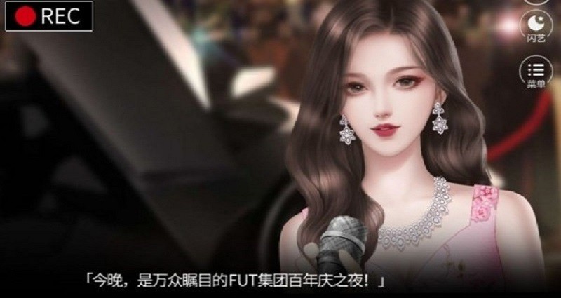 原来是名媛清软最新版截图2