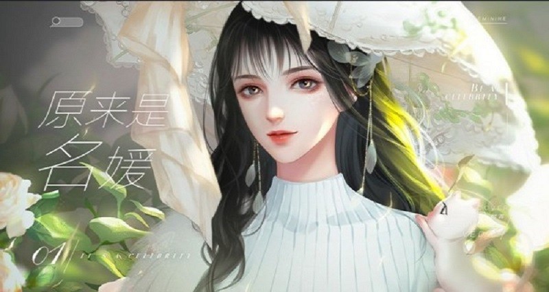 原来是名媛清软最新版截图4