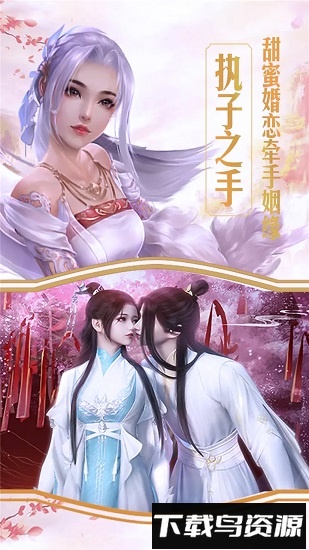 逍遥八仙果盘版截图2