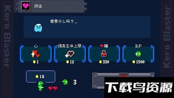 青蛙爆破者游戏截图4