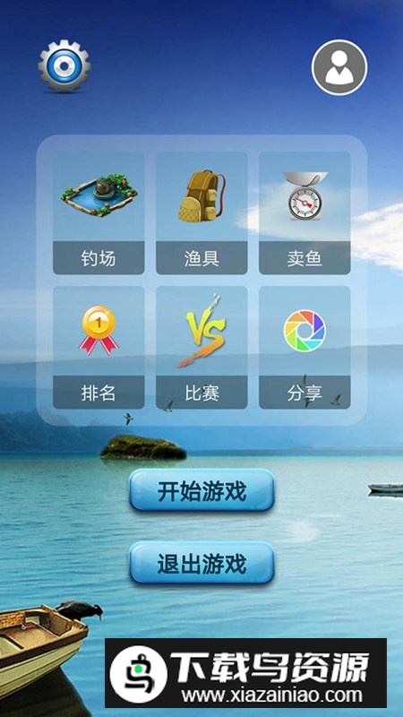 钓鱼看漂2025官方版游戏截图2