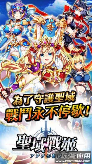 }域鸺截图1