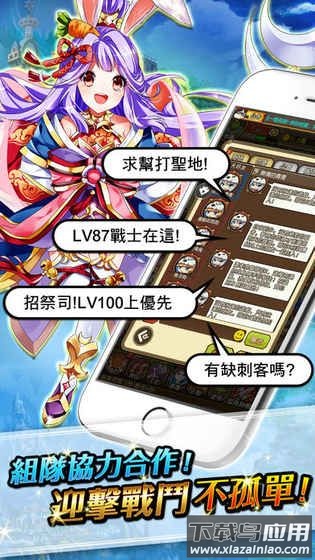 }域鸺截图3