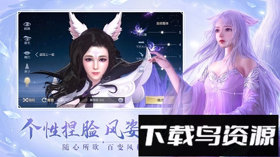 逍遥修真之江湖行手游下载