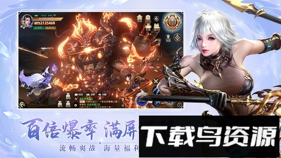 逍遥修真之江湖行最新版截图1