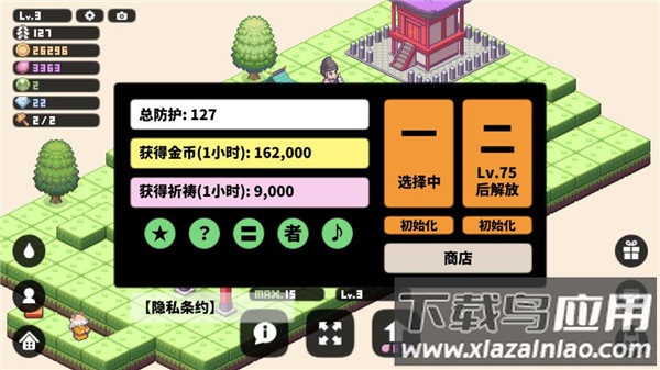 像素神社中文版免费下载截图1