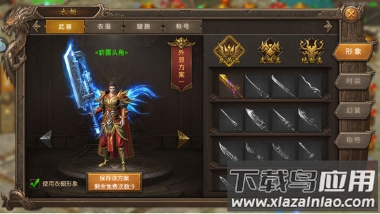 王城英雄0.1折版