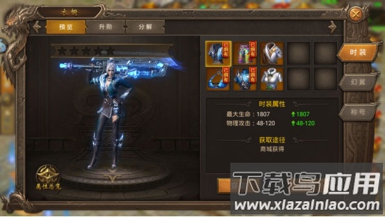 王城英雄0.1折版