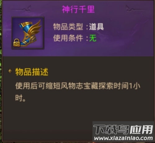 王城英雄0.1折版