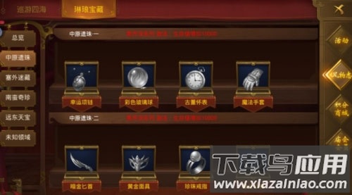王城英雄0.1折版