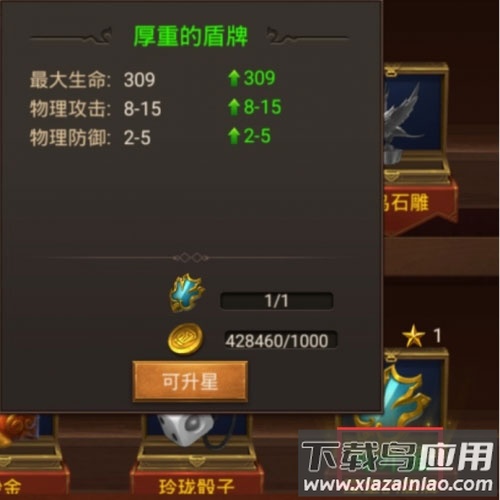 王城英雄0.1折版