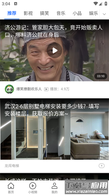 微米浏览器老版本