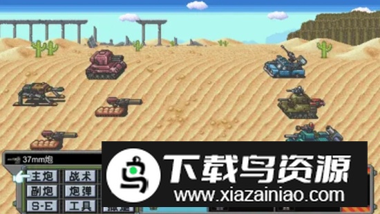 重装机兵内置修改器最新版截图4