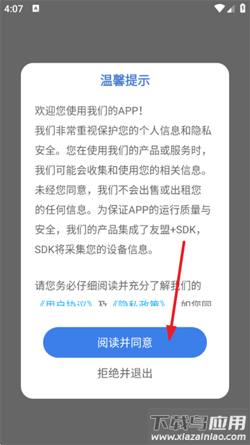 课课帮官方版
