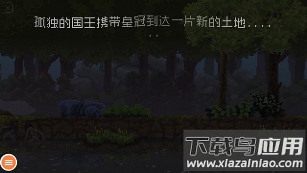 王国新大陆手游正版