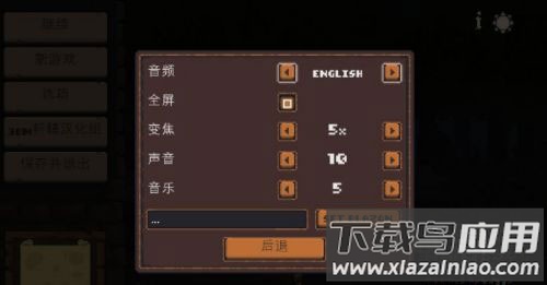 王国新大陆手游最新版