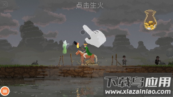 王国新大陆手游最新版截图3
