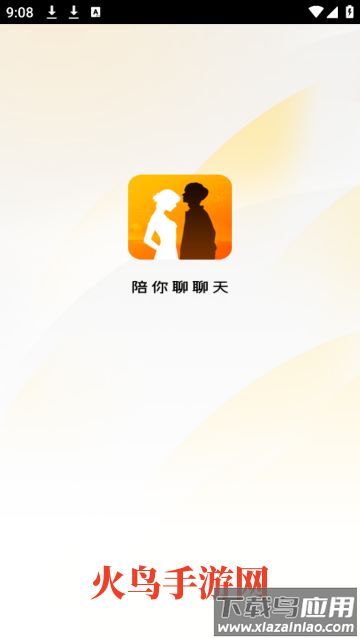 花欢app
