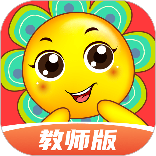 多元智能免费版