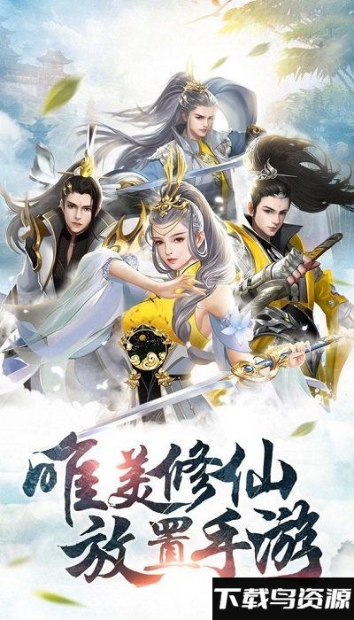 青丘破晓手游下载