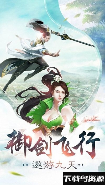 青丘破晓游戏截图1
