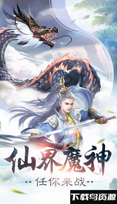 青丘破晓游戏截图2