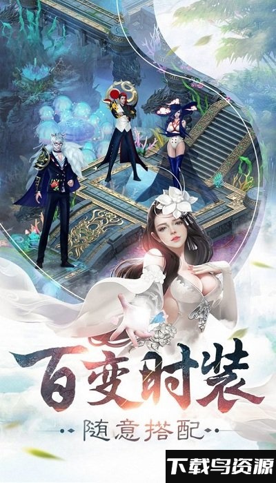 青丘破晓游戏截图3