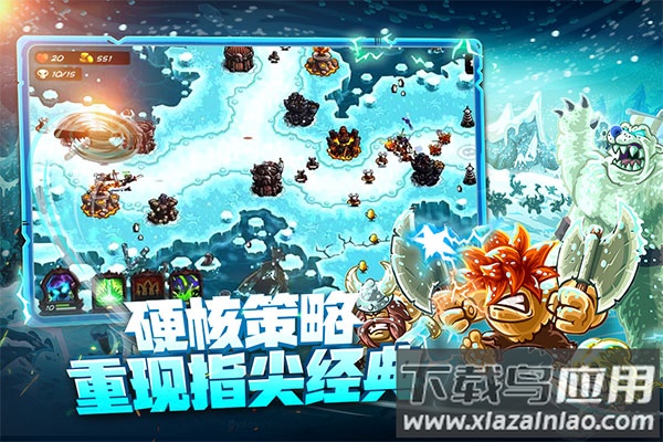 王国保卫战4内置菜单最新版本截图1