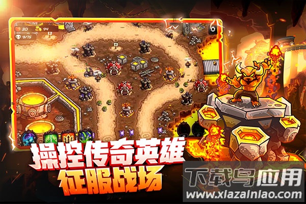 王国保卫战4免费全部英雄解锁版截图2