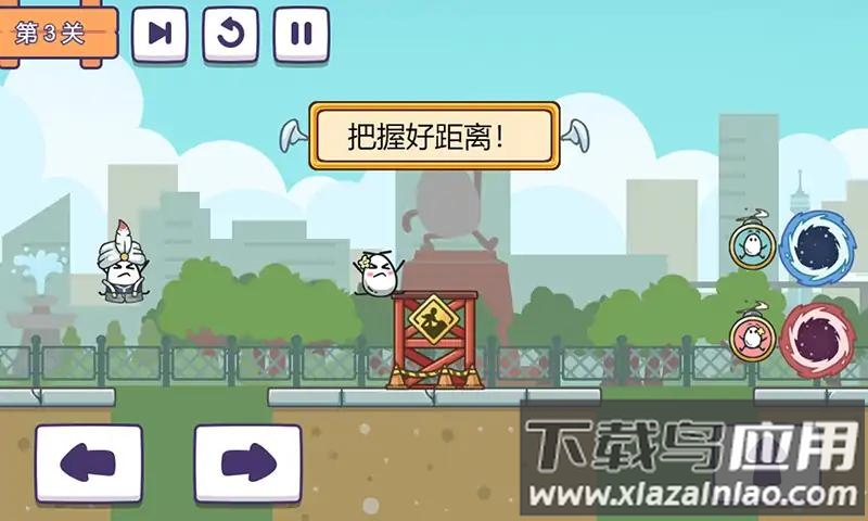 茶叶蛋派对游戏截图2