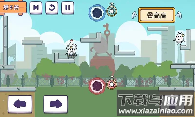 茶叶蛋派对游戏截图4