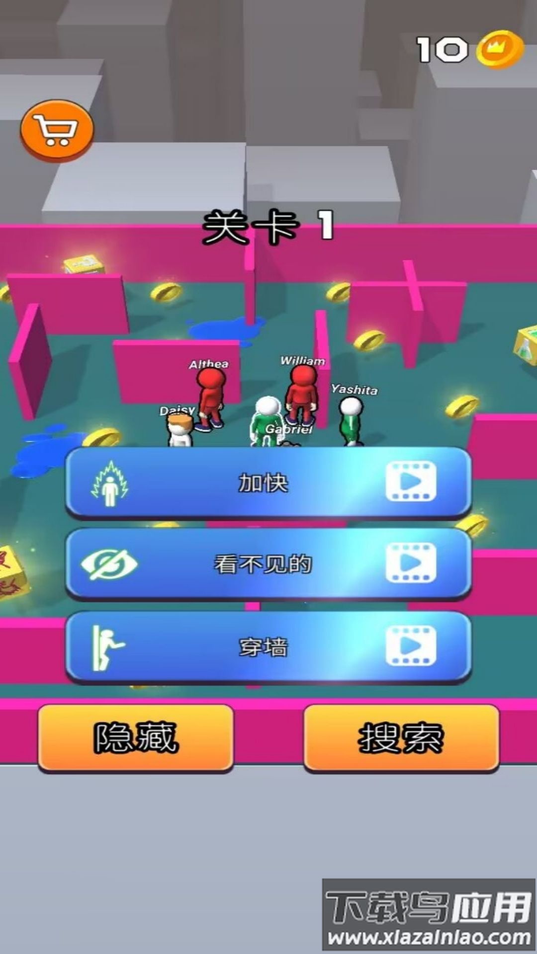 闪避达人游戏截图1