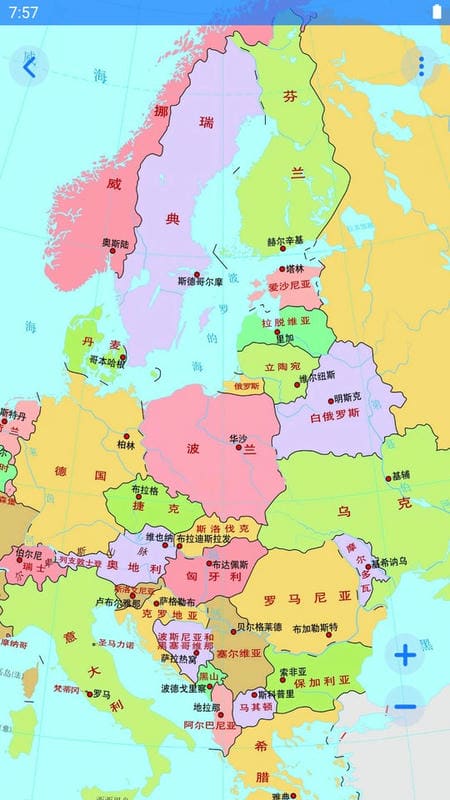 地理地图大全手机版免费截图2