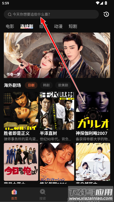 玉米电影app官方版