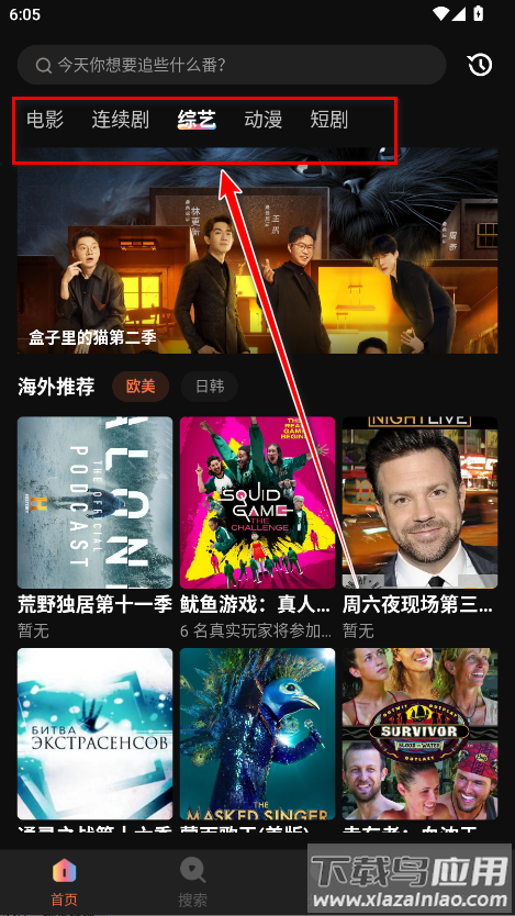 玉米电影app官方版