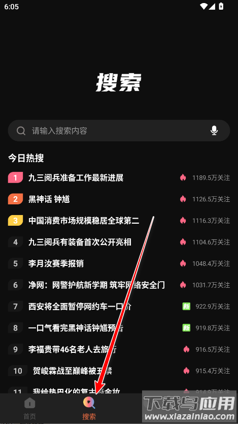 玉米电影app官方版