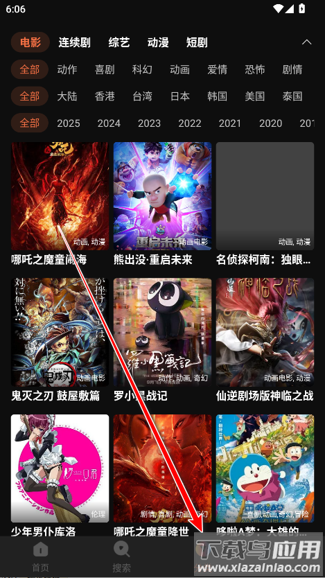 玉米电影app官方版