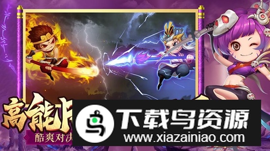 造梦西游4四三九九版(造梦西游4399版安装包)截图1