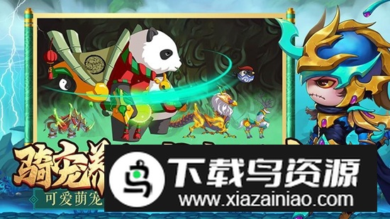 造梦西游4四三九九版(造梦西游4399版安装包)截图3