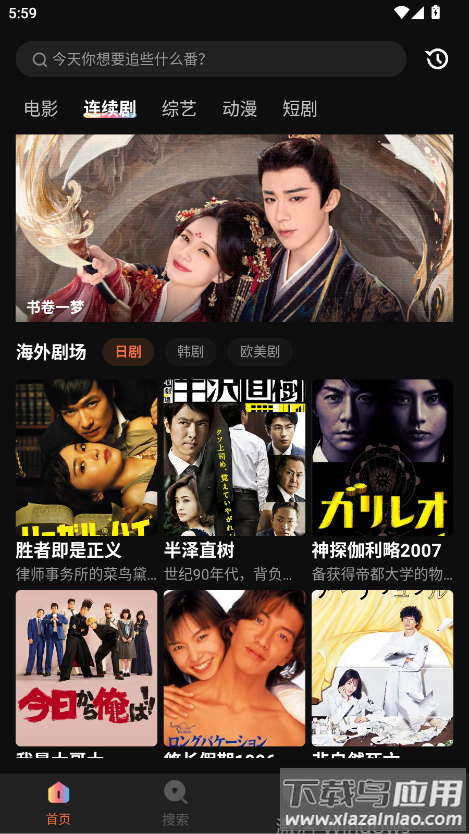 玉米电影app