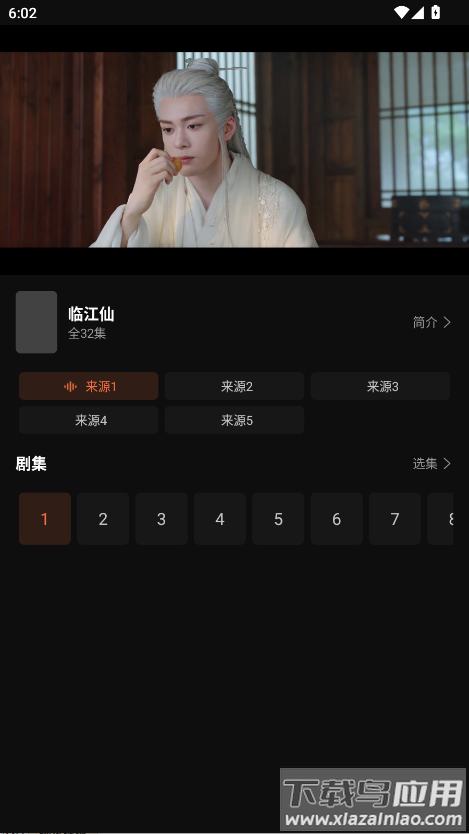 玉米电影app