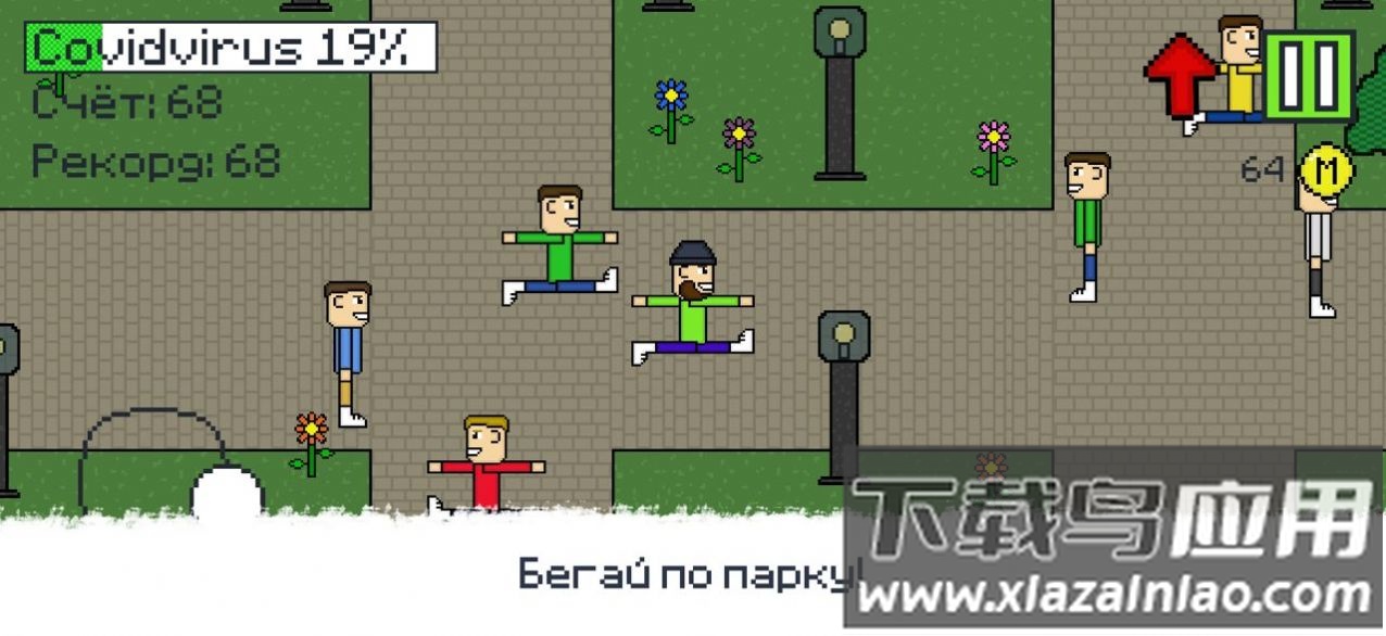 直到你生病了游戏下载安装截图3