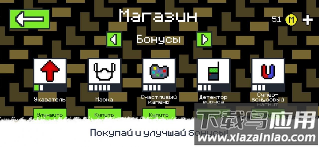 直到你生病了游戏下载安装截图4