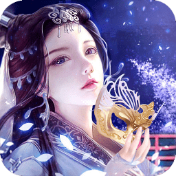 逍遥仙道无限元宝版
