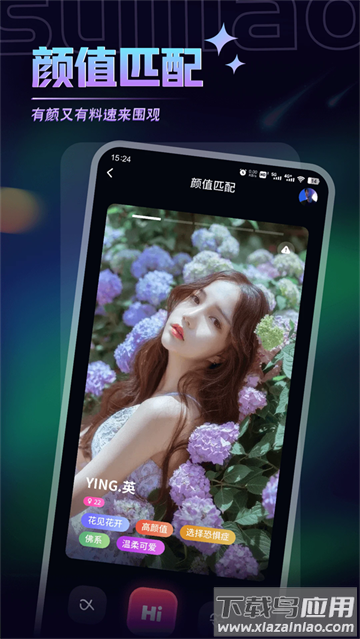 随聊漂流瓶app