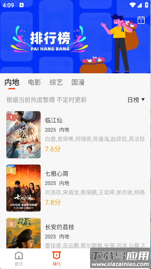 玄月视频app最新版