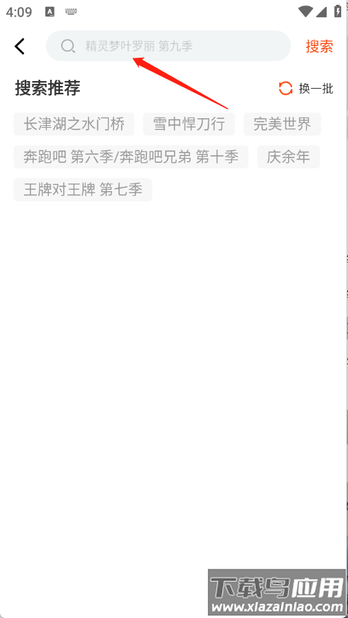 玄月视频app最新版