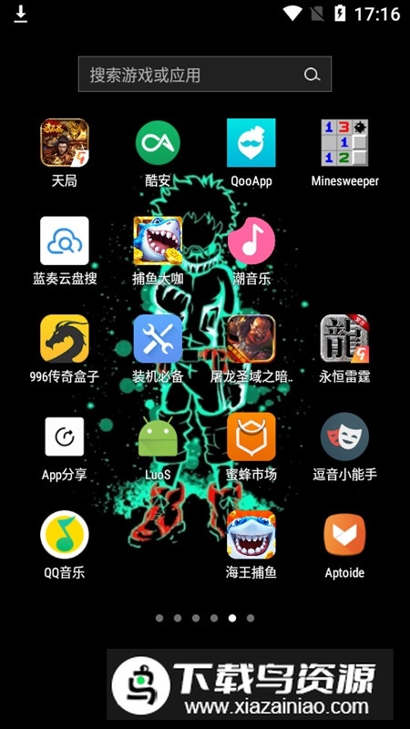 逗音小能手安卓最新版截图1